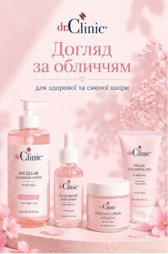 Обличчя