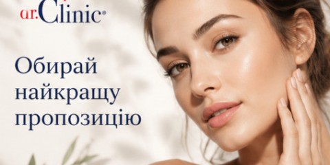 Догляд за тілом